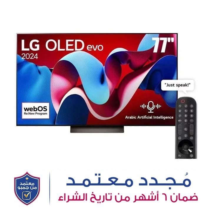 إل جي تلفاز ذكي OLED 4K مقاس 77 بوصة | OLED77C46LA