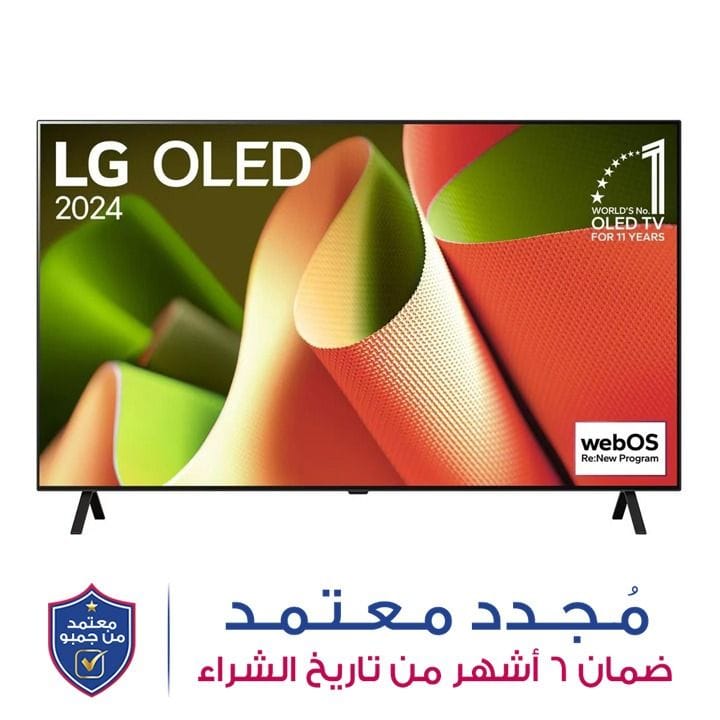 إل جي تلفزيون OLED B4 مقاس 55 بوصة بدقة 4K ذكي لعام 2024 | OLED55B46LA