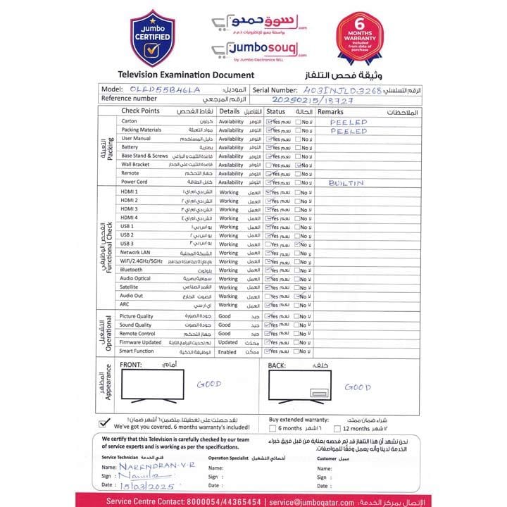LG 55-inch OLED B4 4K Smart TV 2024 | OLED55B46LA