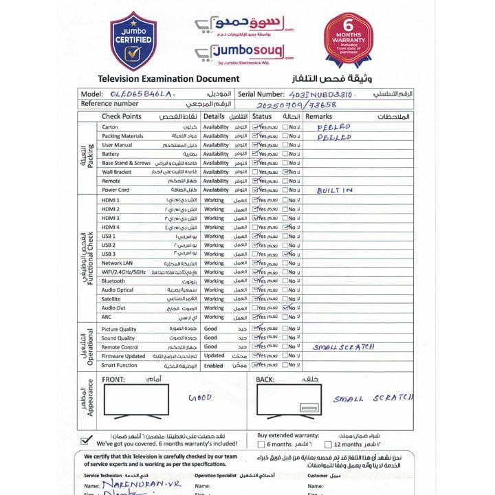 LG 65-inch OLED B4 4K Smart TV 2024 | OLED65B46LA