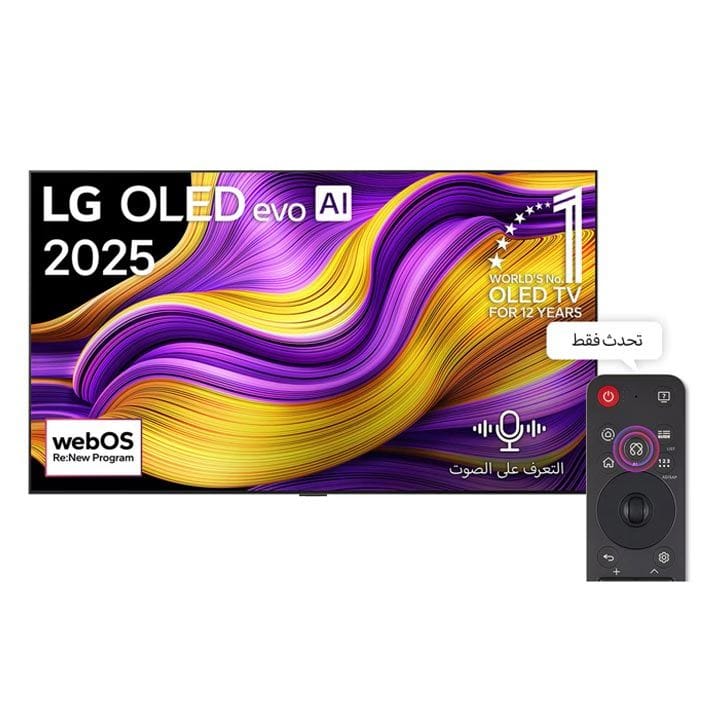 LG 65" OLED 4K Smart TV | Black | OLED65G56LA