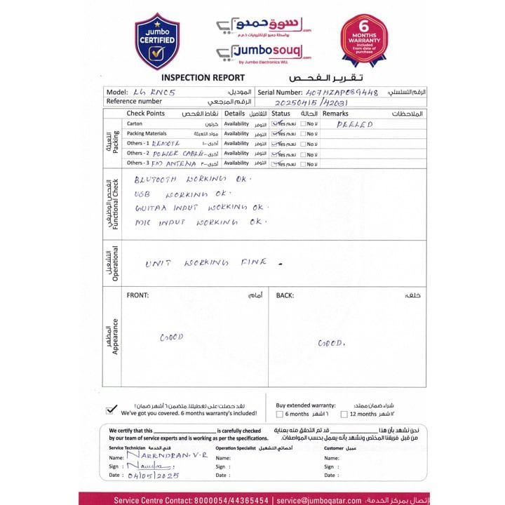 LG XBOOM RNC5 Party Tower Speaker with Bass Blast