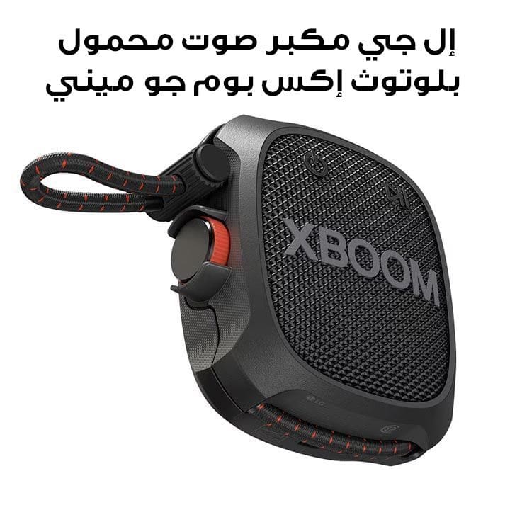 إل جي مكبر صوت محمول بلوتوث إكس بوم جو ميني | XG2TBK