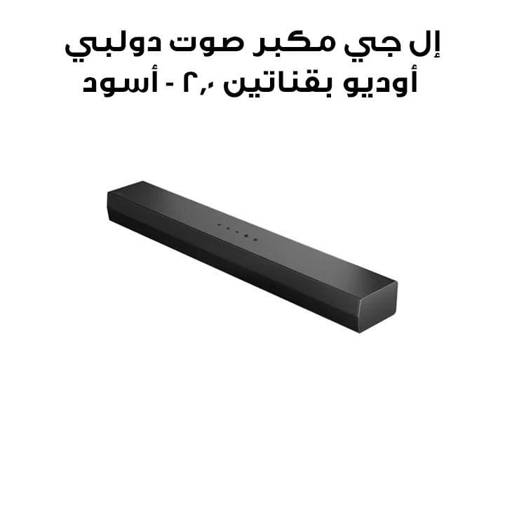 LG Dolby Audio 2.0 Channel Soundbar – Black | S20A