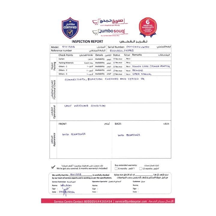 إل جي 150 لومينز بروجيكتور إتش دي  إل إي دي | PH150G