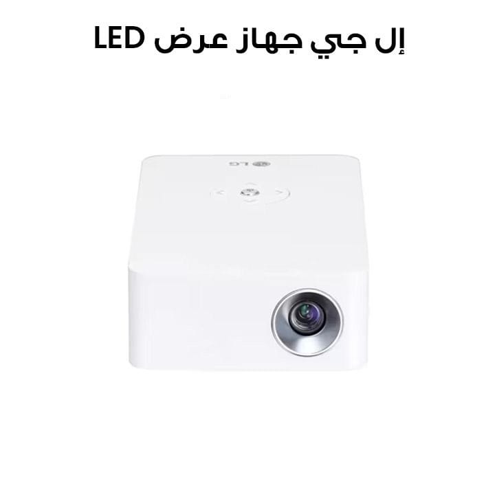 إل جي جهاز عرض LED عالي الدقة 250 لومن | PH30JG