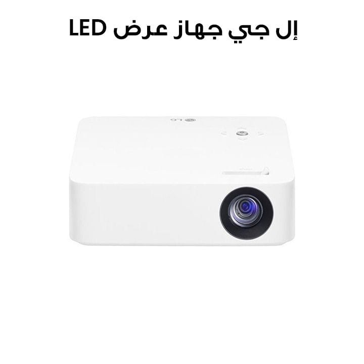 LG 250 ANSI HD LED Projector | PH30N