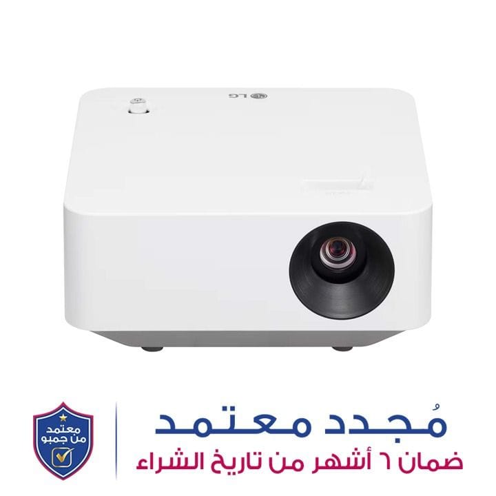 إل جي جهاز عرض ذكي محمول CineBeam PF510Q مع جهاز تحكم بسيط