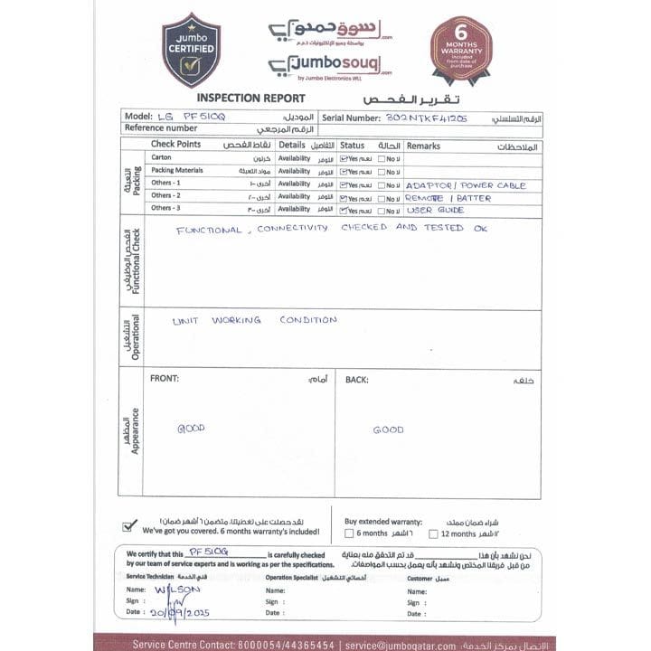 إل جي جهاز عرض ذكي محمول CineBeam PF510Q مع جهاز تحكم بسيط