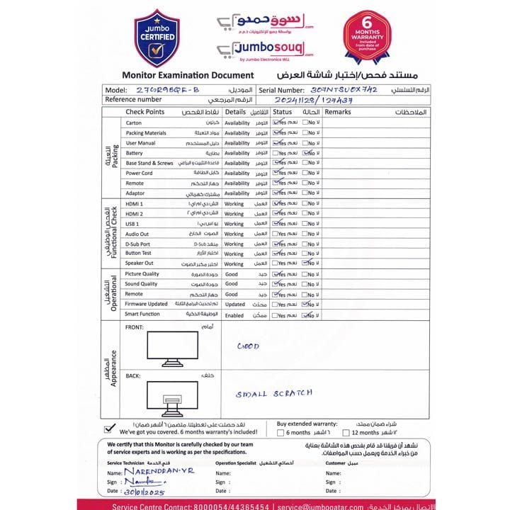 LG 2023 UltraGear OLED 27inch Gaming Monitor 240Hz | 27GR95QE-B