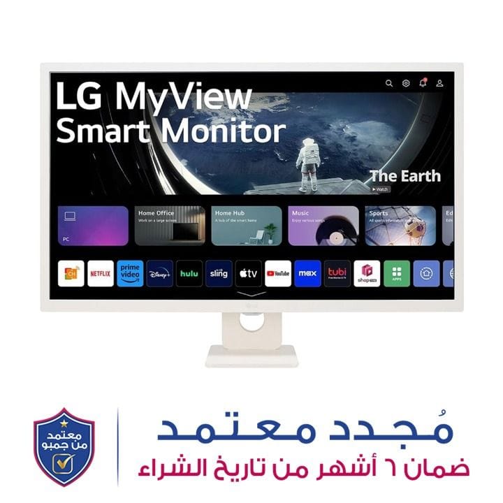 إل جي شاشة ذكية 32SR50F-W موديل 2023 مقاس 31.5 بوصة بدقة Full HD IPS