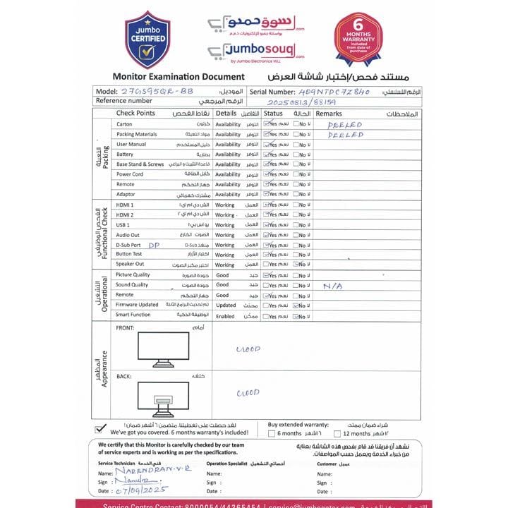 LG 27'' UltraGear OLED Gaming Monitor | HDR400 True black, 240Hz 