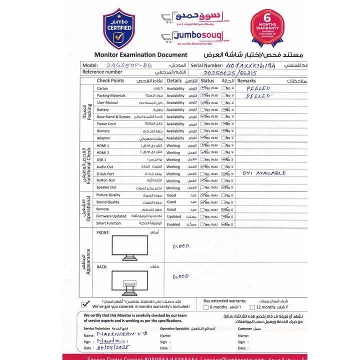 LG 24" UltraGear FHD 180Hz gaming monitor, 1ms MBR, HDR 10, 2024 | 24GS50F-B