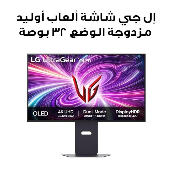 LG 32" OLED Dual Mode Gaming Monitor | 32GS95UV-B