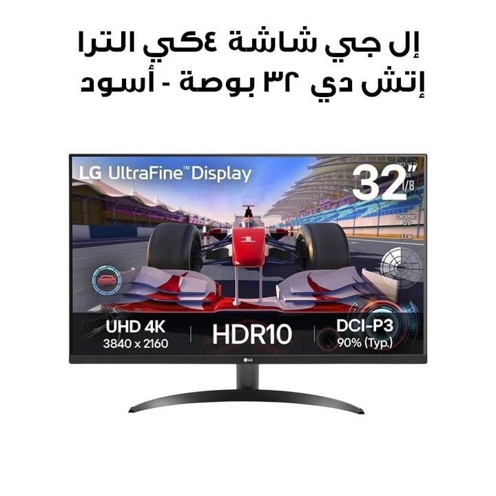 LG 32Inch 4K UHD Monitor, OnScreen Control, Ergonomic Stand, Super Resolution, Dynamic Action Sync, VA Panel Technology - Black - ‎32UR500K