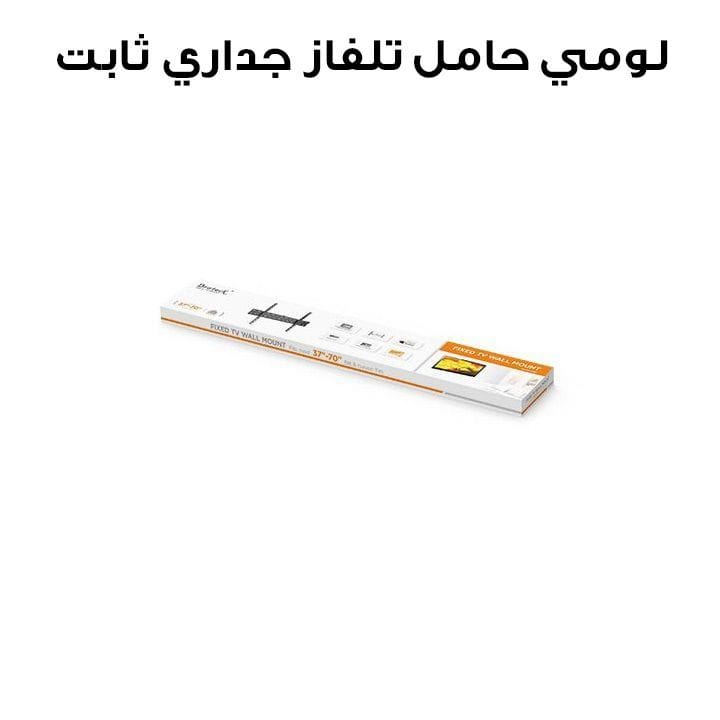 LUMI Fixed TV Wall Mount | KL21G-46F