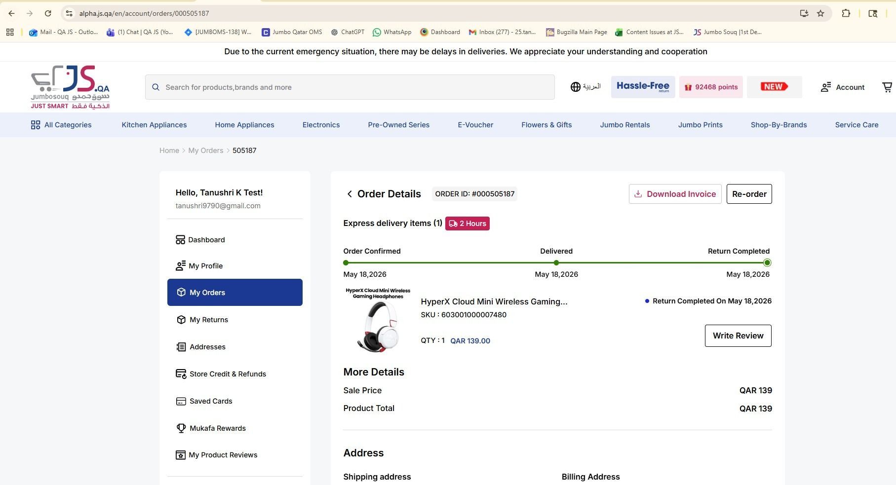 test Products Express Delivery