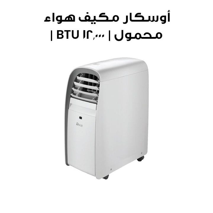 Oscar OP1296 K TC Portable Air Conditioner | 12,000 BTU