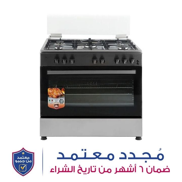 أوسكار موقد غاز كامل 90x60 | 9060GG
