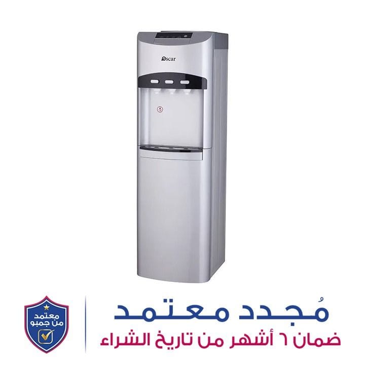 أوسكار موزع مياه 3 صنابير مع خزانة للزجاجات | OWD3BS