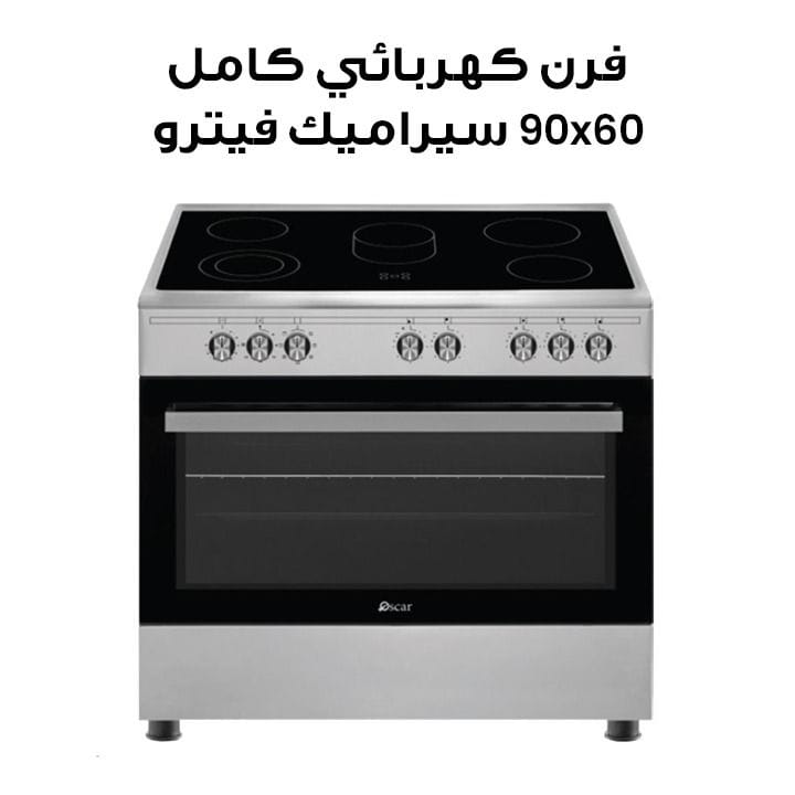 Oscar 90x60 Vitro Ceramic Full Electric Oven Cooking Range | 9060PCE3