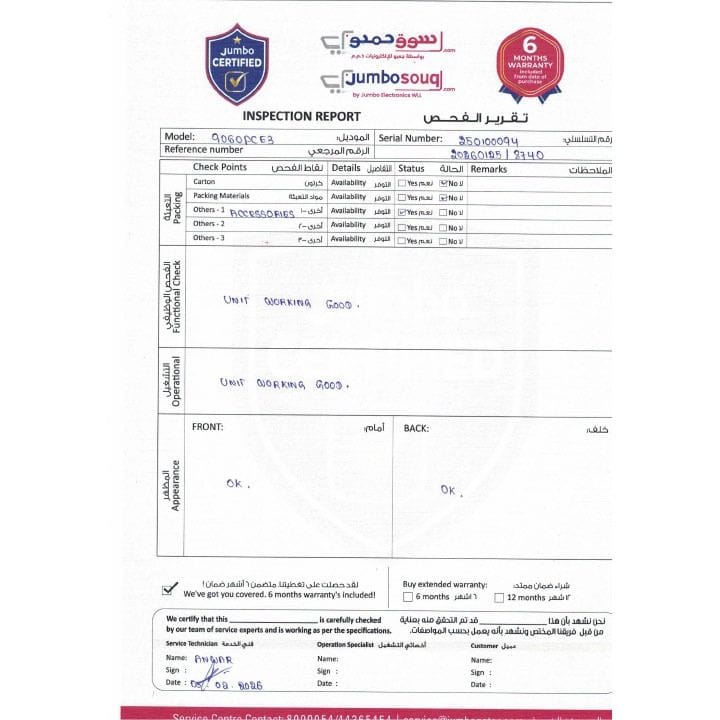 أوسكار فرن كهربائي بالكامل سيراميك بحجم 90×60 سم | 9060PCE3