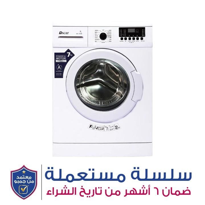 غسالة أوسكار تحميل أمامي سعة 7 كجم | OFL 7R10 W1