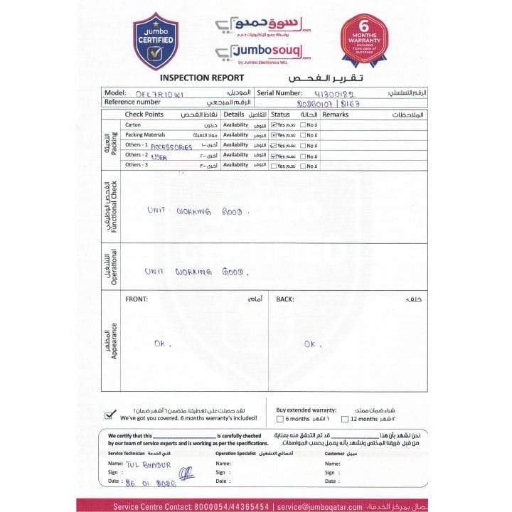 Oscar Front Load Washing Machine 7 kg | OFL 7R10 W1
