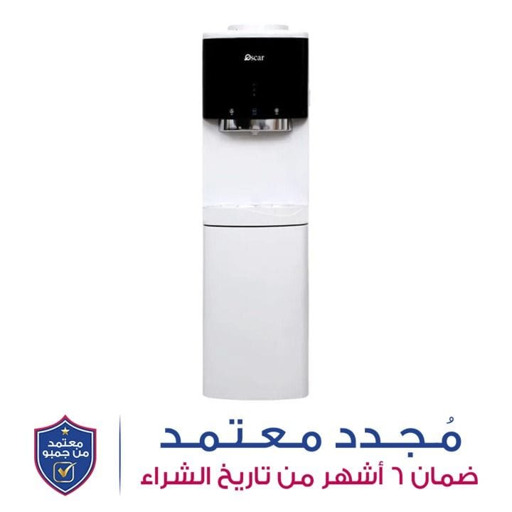 أوسكار موزع مياه ساخن وبارد تحميل سفلي - بيج | OWD3BS1