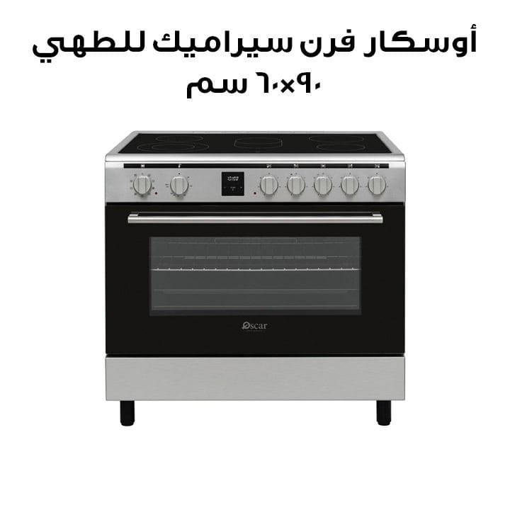 Oscar Vitro Ceramic Cooking Range 90Ã—60cm with Display, Silver | OCR9060VC