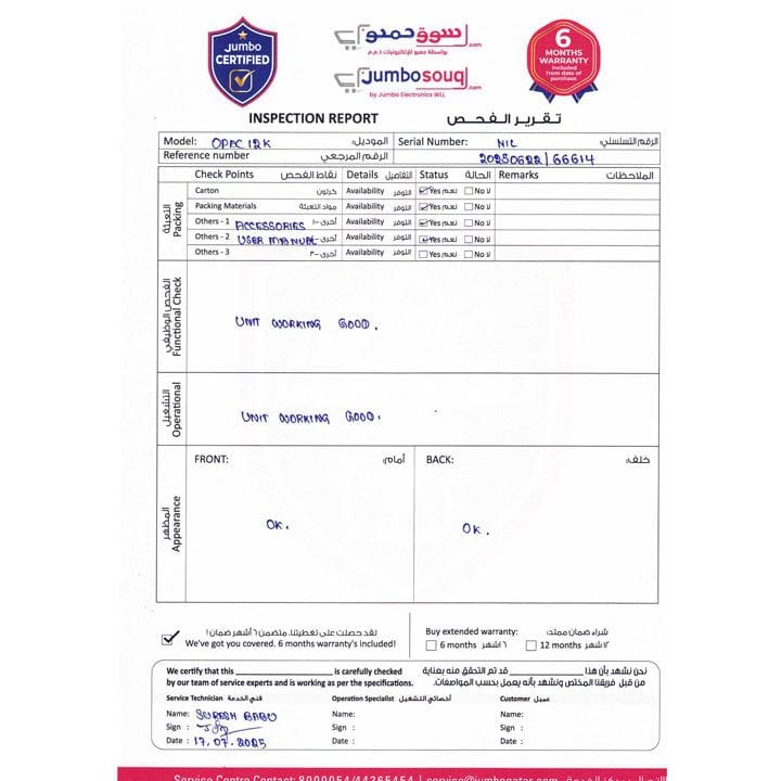 Oscar Portable Air Conditioner 12,000 BTU - White|OPAC12K