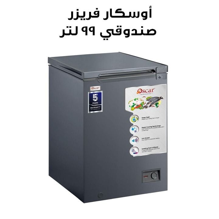 Oscar Chest Freezer Single Door 99L Capacity, Dark Gray | OCF110DG