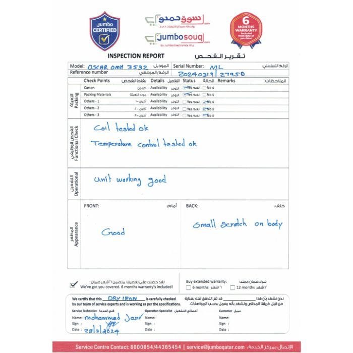 Oscar Heavy Dry Iron Box | OMH-3532