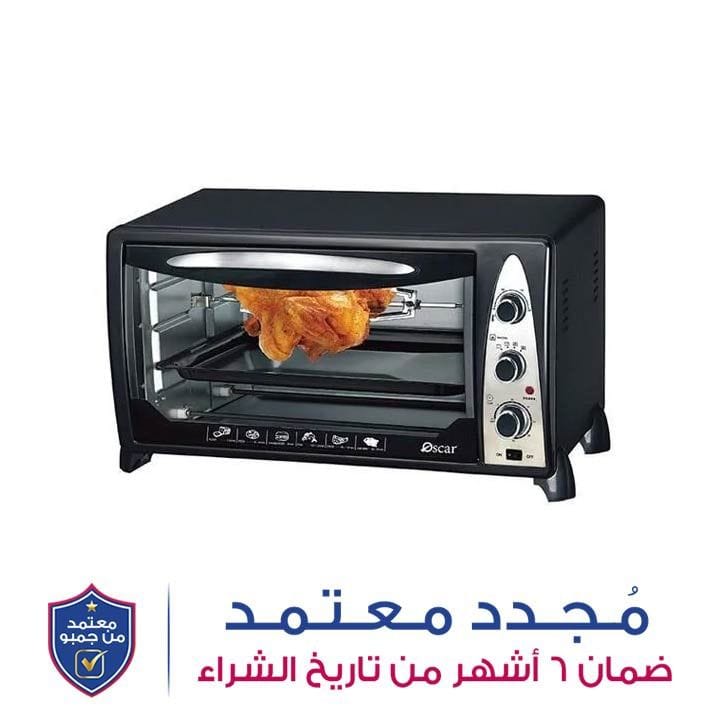 أوسكار فرن كهربائي سعة 45 لتر | OE-45CR