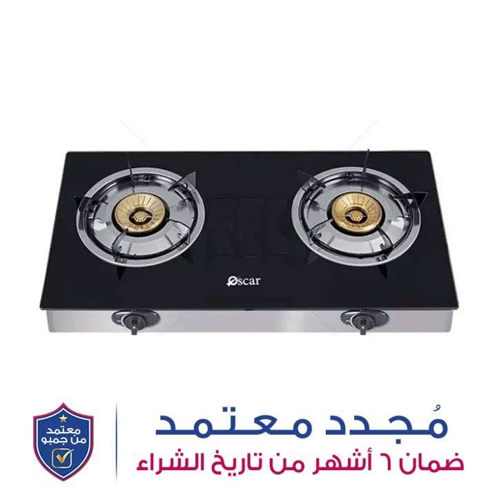 أوسكار موقد غاز طاولة بسطح زجاجي وموقدين | OGT 20GLP