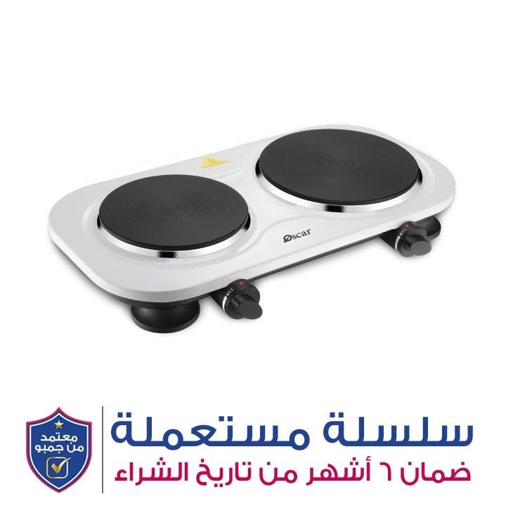 Oscar Double Hot Plate | OHP-20W