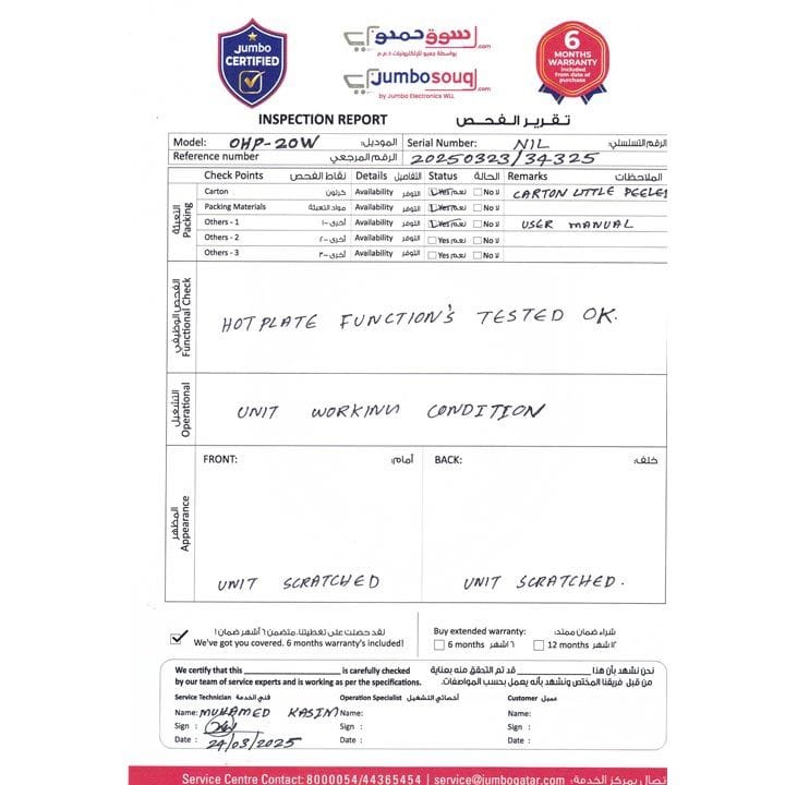 Oscar Double Hot Plate | OHP-20W