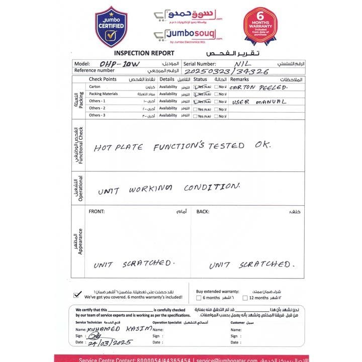 Oscar Single Hot Plate | OHP-10W