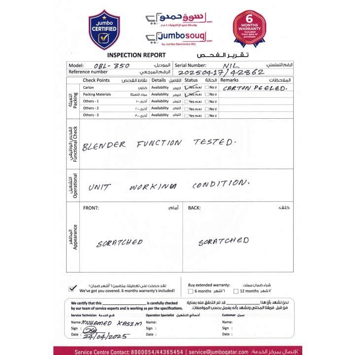 Oscar Blender | OBL-350