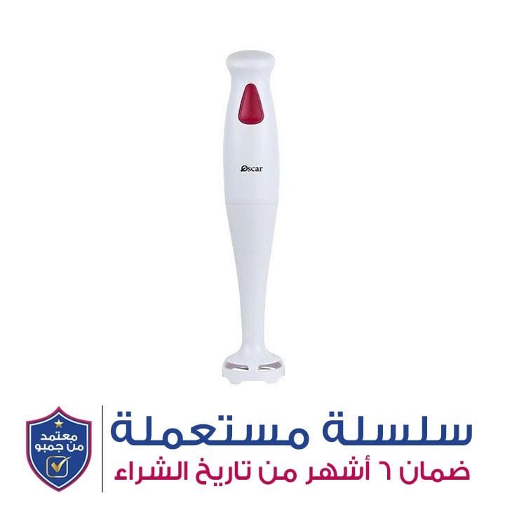 Oscar 200W Hand Blender | OHB 200