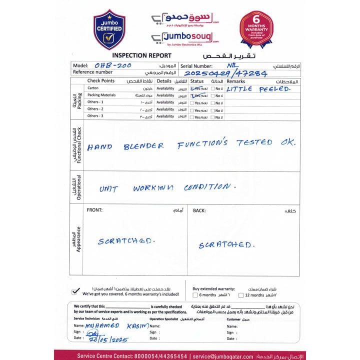 Oscar 200W Hand Blender | OHB 200