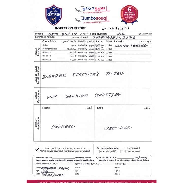 Oscar Mixer Grinder with 3 Steel Jar | OMG 850