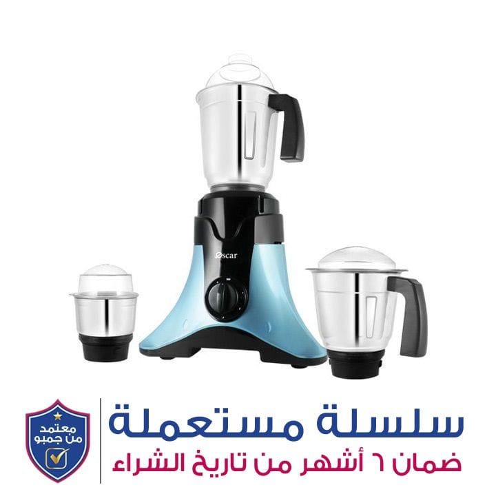 Oscar 750W Mixer Grinder | OMG 750 INDG