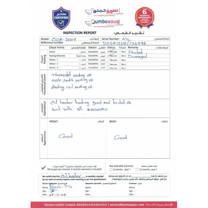 Oscar Oil Heater | OOH 2009 3