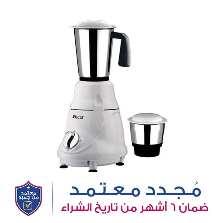 أوسكار خلاط ومطحنة 550W | OMG550INDK