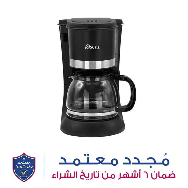 أوسكار ماكينة قهوة بزجاج 1.25 لتر | OCM 125L GL