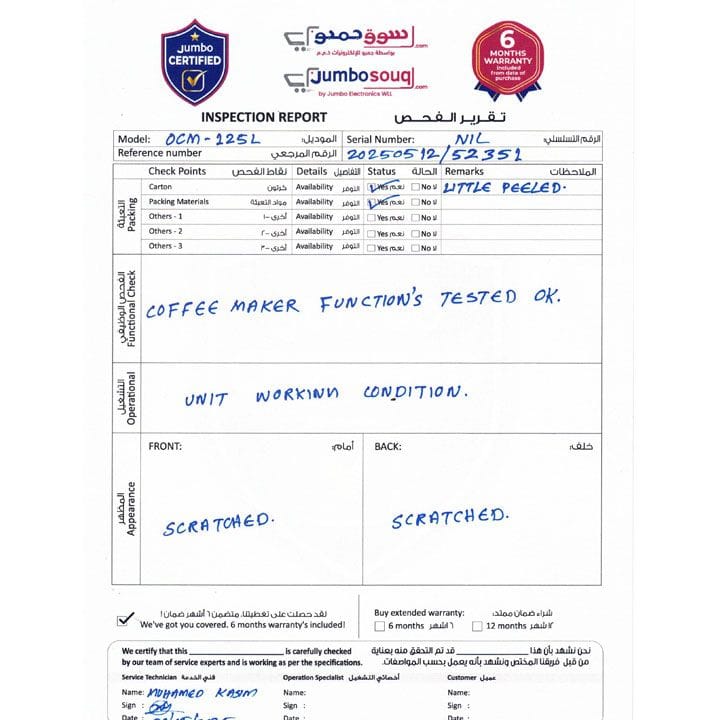 Oscar Coffee Maker with Glass Carafe 1.25Ltrs | OCM 125L GL