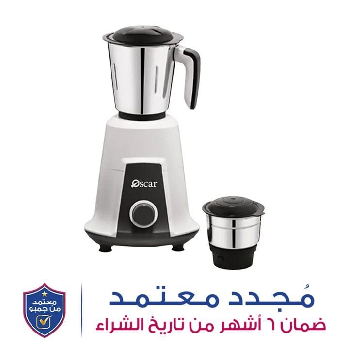 أوسكار خلاط هندي بقوة 550 واط مع وعائين من الستانلس ستيل | OMG550INDK1