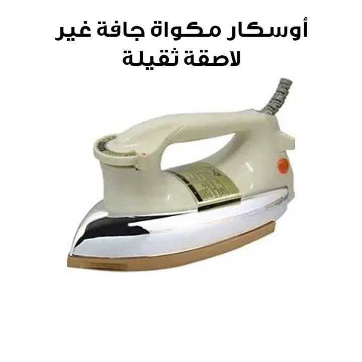 Oscar Non-Stick Heavy Dry Iron, Non-Stick Iron Base, Strong Heating Element, Temperature Control Settings, Lightweight And Portable - Multicolor - OMH-3550