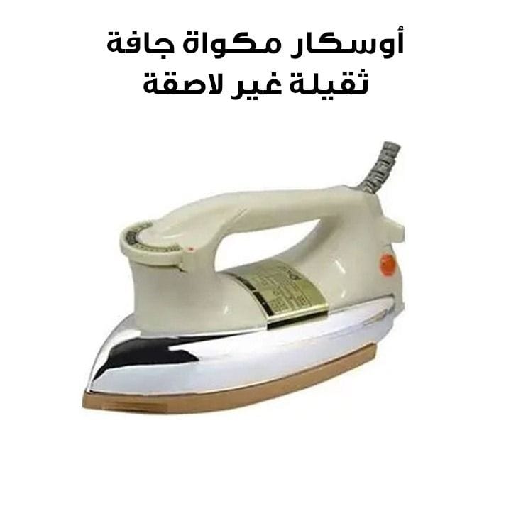 Oscar Non-Stick Heavy Dry Iron | OMH-3550